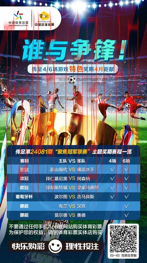 皇冠体育平台官网, 探索皇冠体育平台官网的特色功能与用户体验，提升您的体育竞猜乐趣