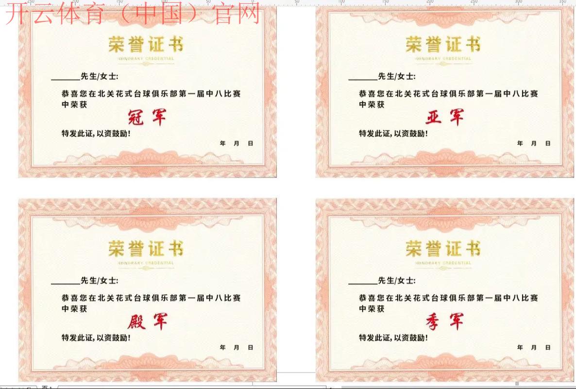 体育皇冠滚球, 探索体育皇冠滚球的投注策略与技巧，赢取更多收益