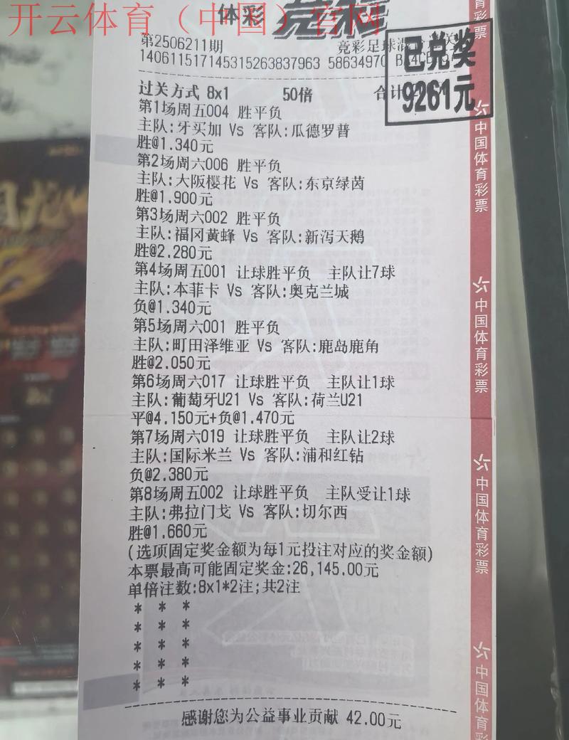 皇冠体育怎么买三串一, 深入解析皇冠体育三串一规则与策略，助你赢取更高收益