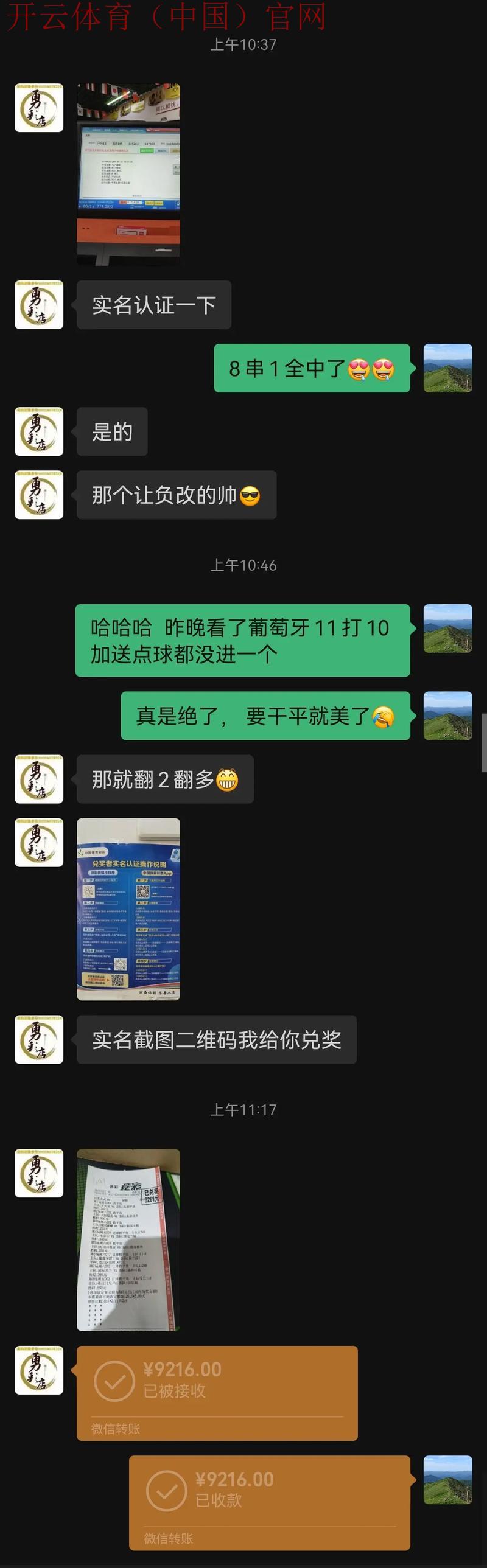 皇冠体育怎么买三串一, 深入解析皇冠体育三串一规则与策略，助你赢取更高收益