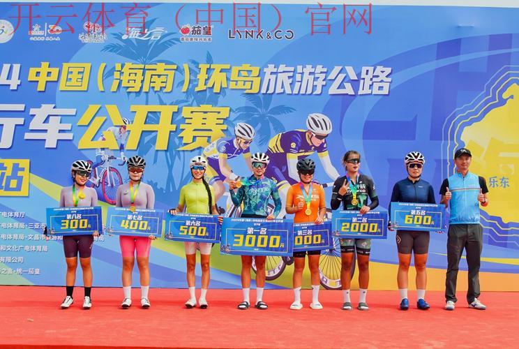 皇冠体育海南, 在皇冠体育海南尽享无限乐趣与精彩赛事体验