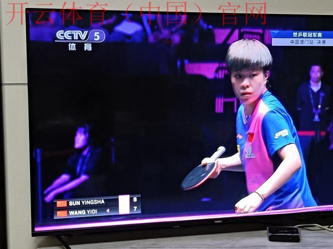 乒乓球比分直播皇冠体育, 全方位乒乓球比分直播平台，带你体验赛事激情