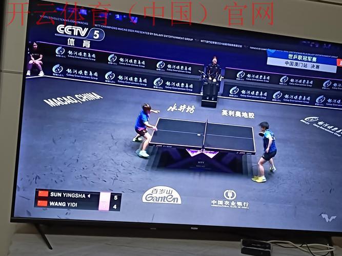 乒乓球比分直播皇冠体育, 全方位乒乓球比分直播平台，带你体验赛事激情