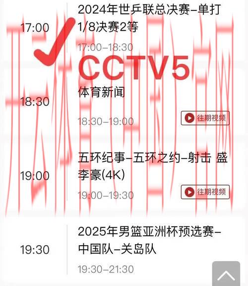 乒乓球比分直播皇冠体育, 全方位乒乓球比分直播平台，带你体验赛事激情