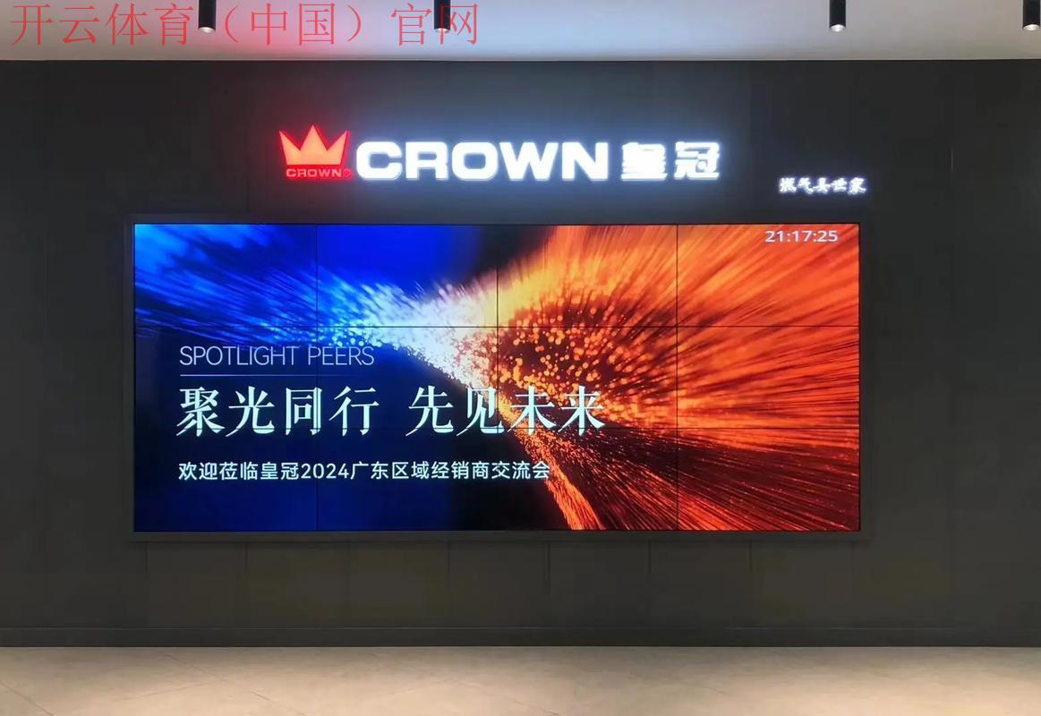 皇冠香港crown体育, 深入分析皇冠香港crown体育的优势与市场竞争力