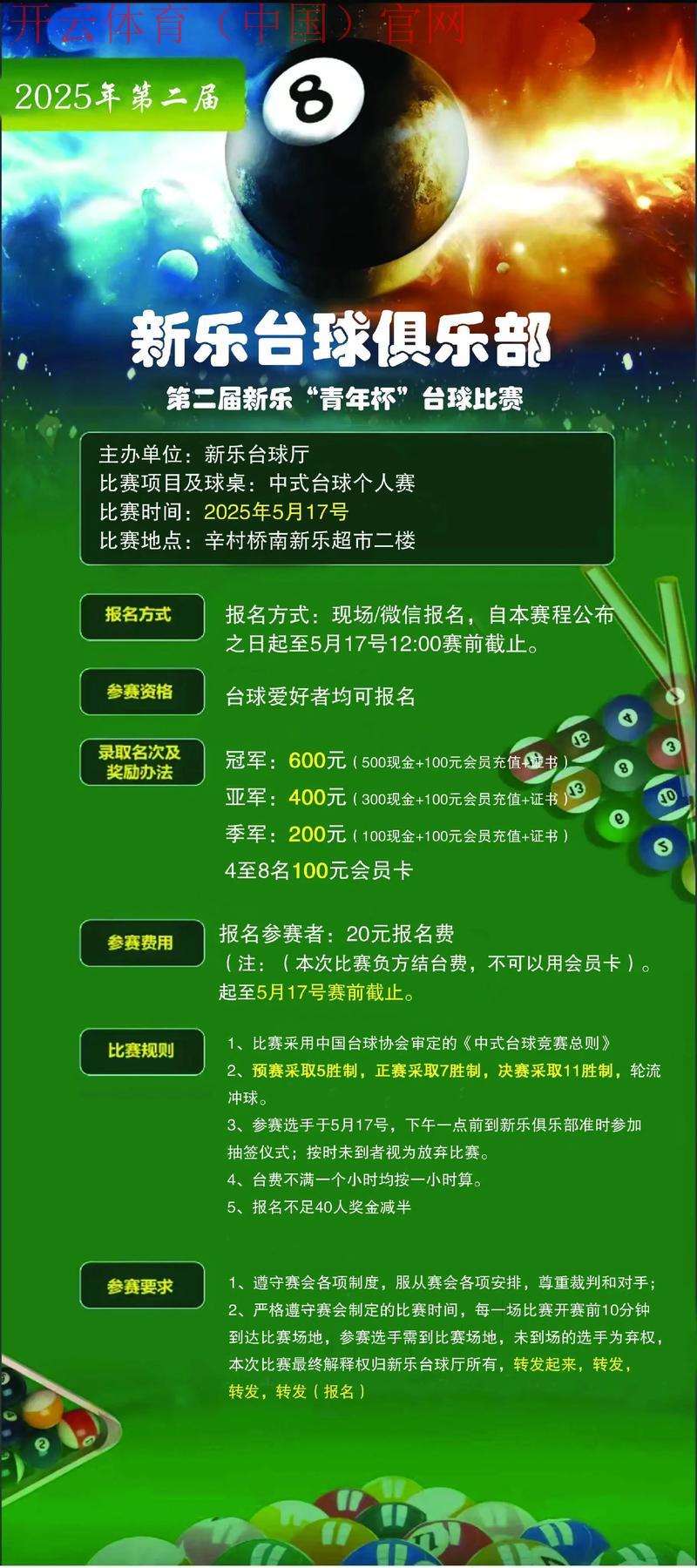 皇冠官网体育网址, 邀您体验最新体育赛事的精彩与激情