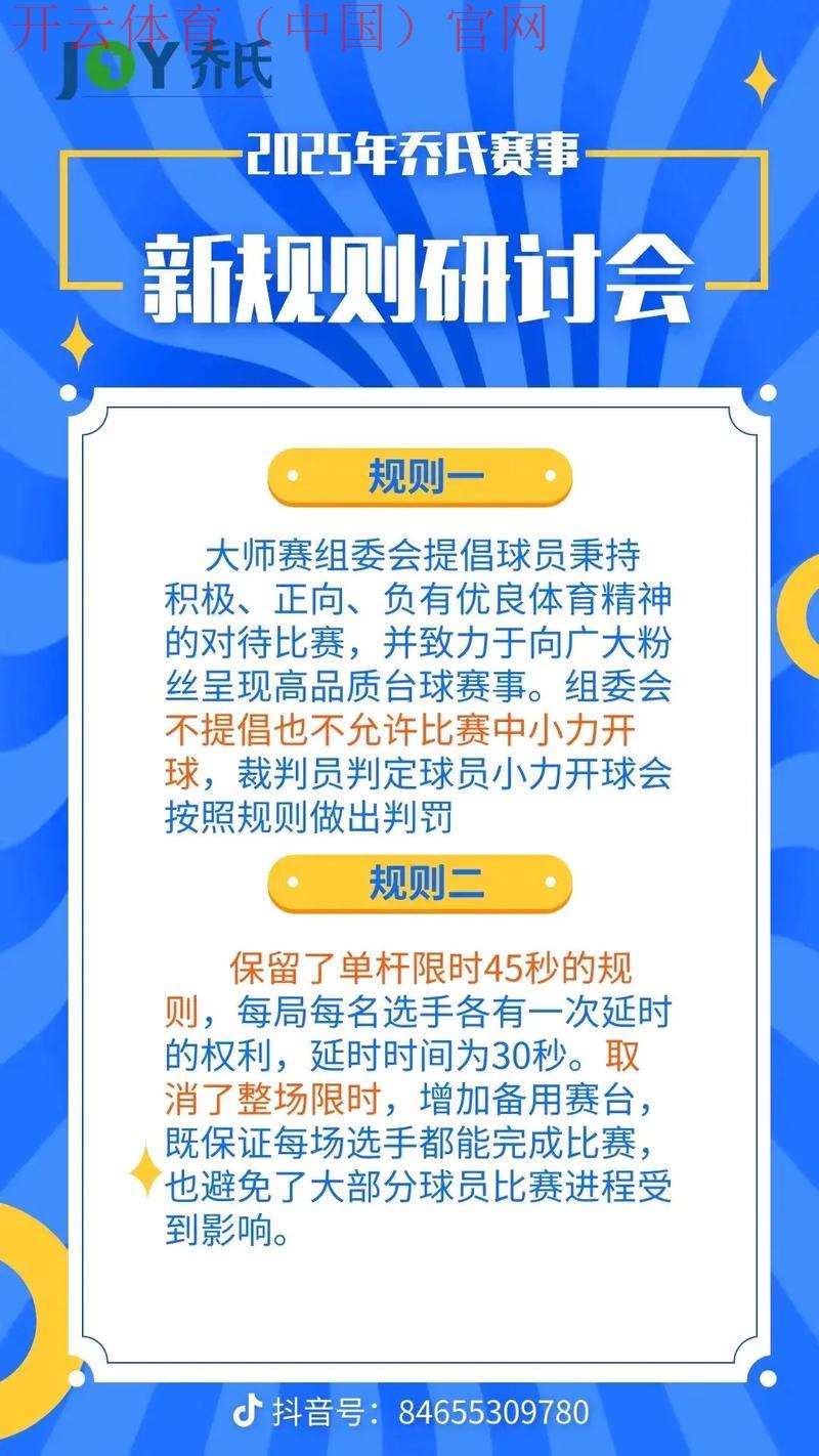 体育皇冠官网入口下载, 体育爱好者必备的官方网站下载步骤与注意事项