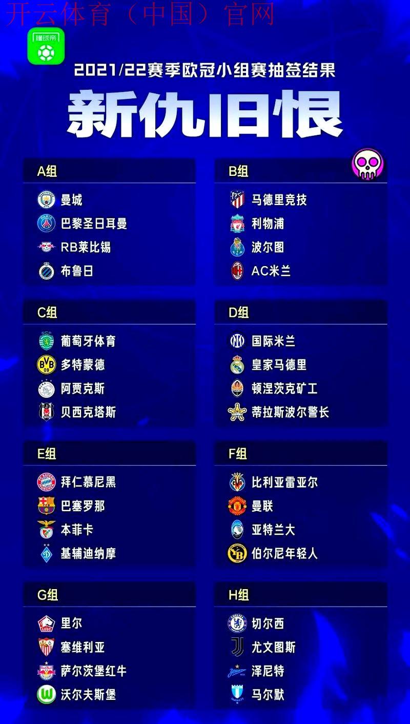 十大体育app皇冠球队, 深入解析十大体育app皇冠球队的实力与表现