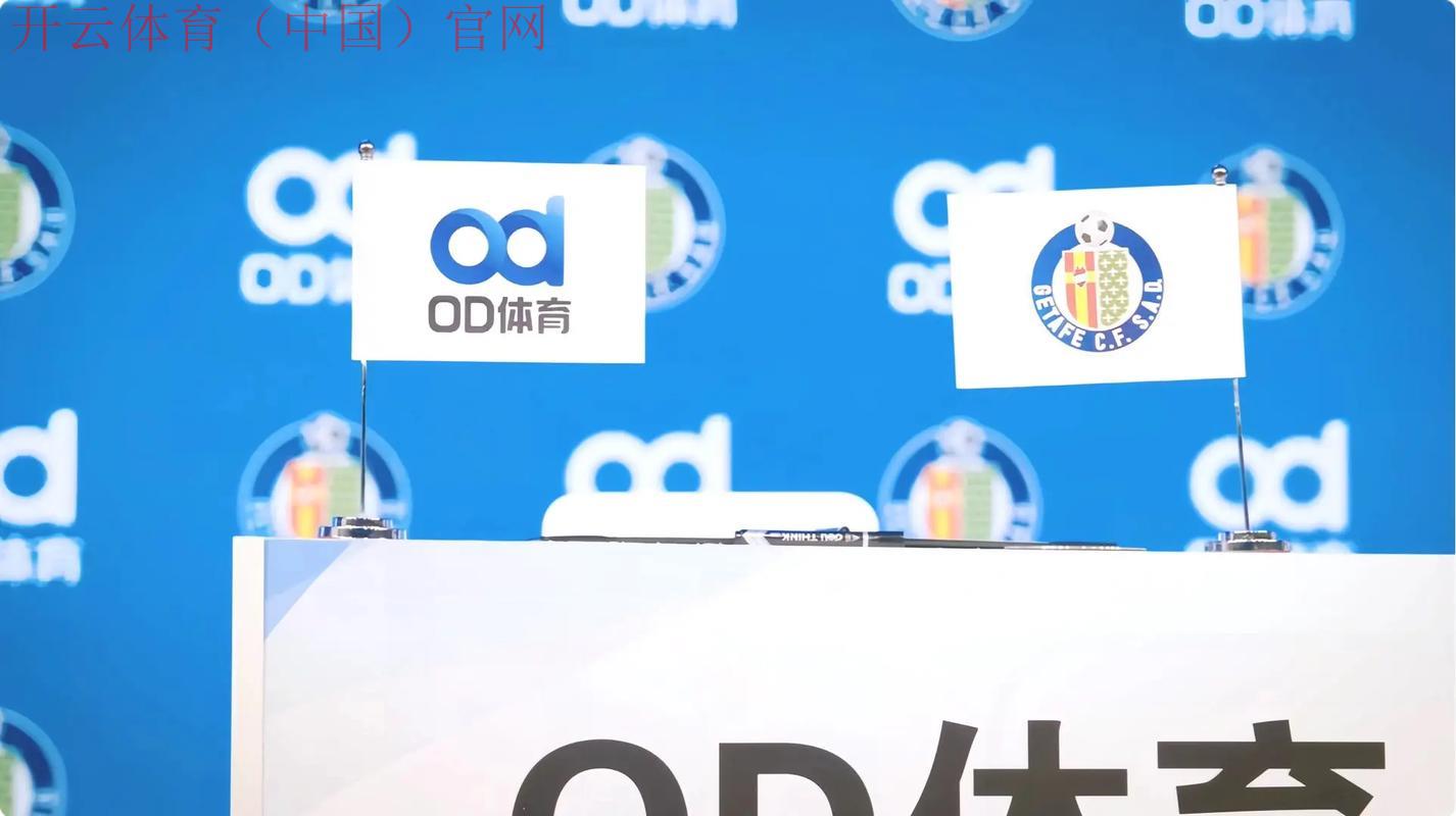 OD体育皇冠官网下载, 探索OD体育皇冠官网下载的安全性与便捷性