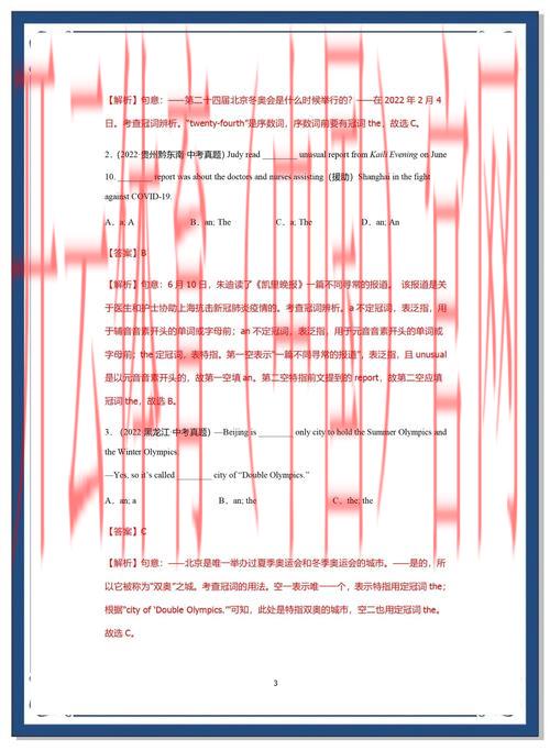 皇冠体育 英文, 探索皇冠体育背后的英文术语与表达技巧