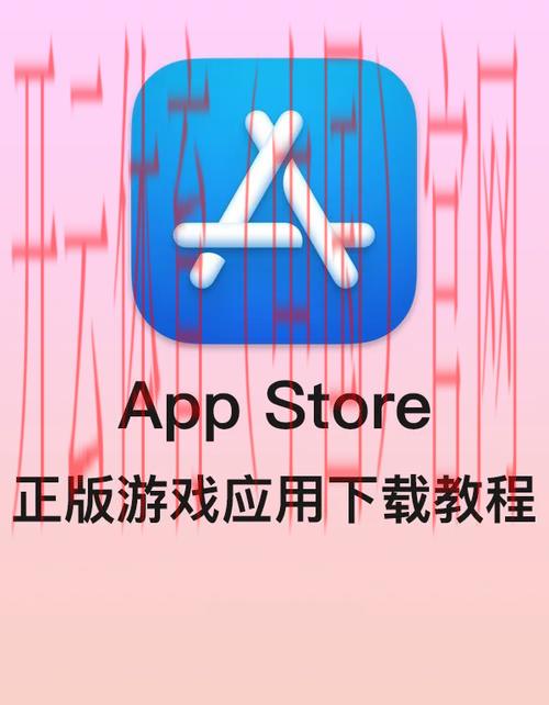 皇冠足球体育app下载苹果, 如何在苹果设备上顺利下载皇冠足球体育app并注册账户