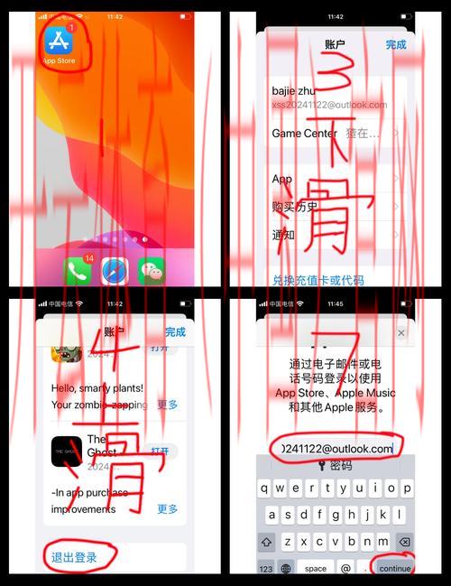 皇冠足球体育app下载苹果, 如何在苹果设备上顺利下载皇冠足球体育app并注册账户