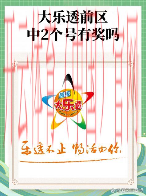 体育投注皇冠2, 体验无缝连接的体育投注皇冠2，畅享实时赛事投注乐趣