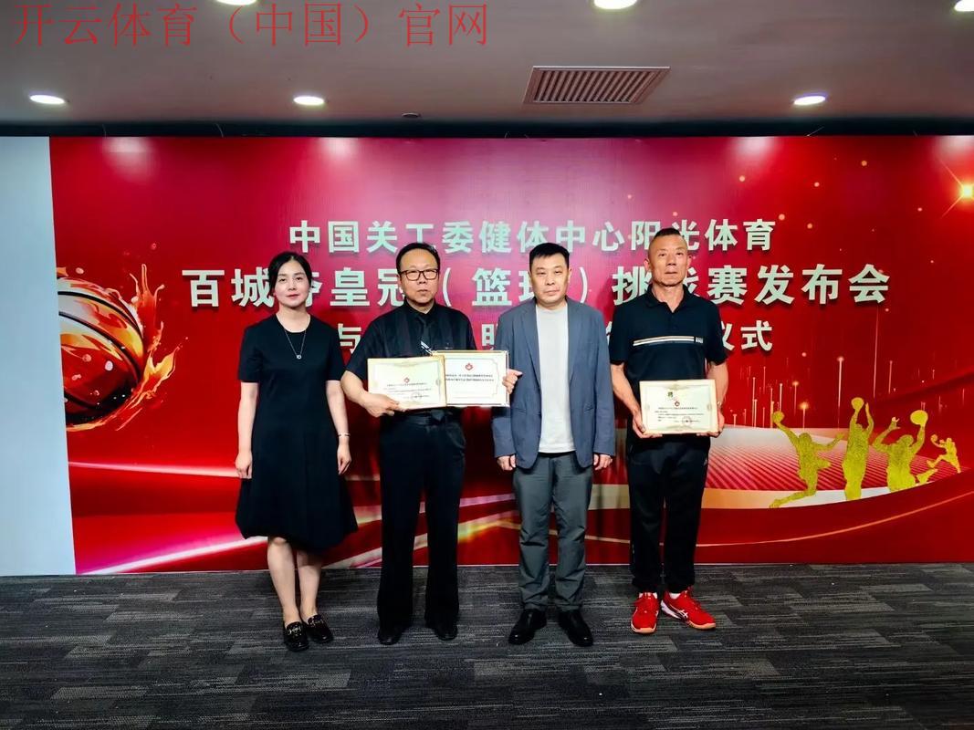 体育皇冠注册资金多少, 如何判断体育皇冠的注册资金是否合理？