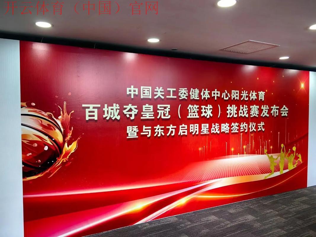 体育皇冠注册资金多少, 如何判断体育皇冠的注册资金是否合理？