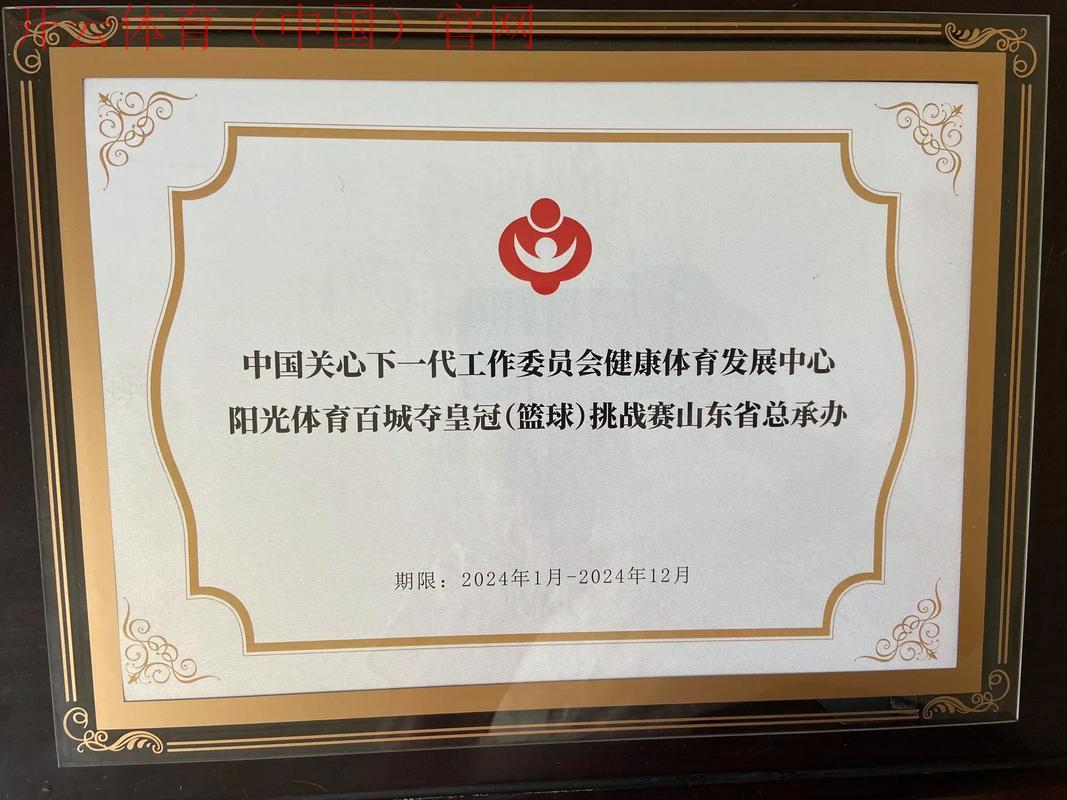 体育皇冠注册资金多少, 如何判断体育皇冠的注册资金是否合理？