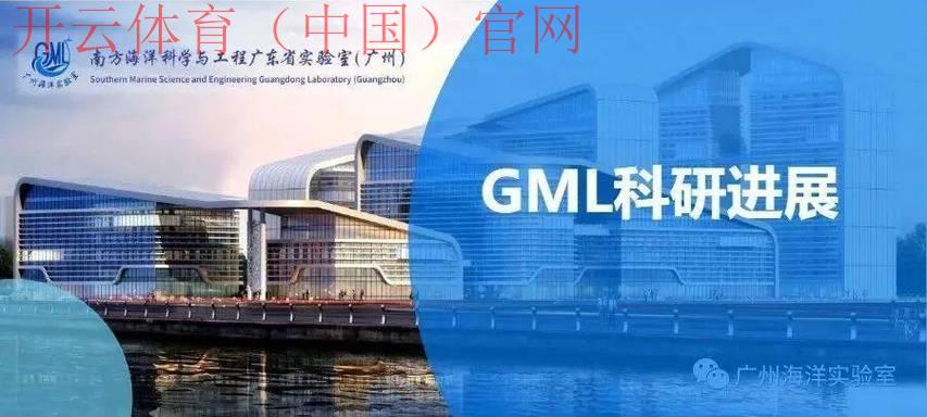 皇冠体育广州合作, 探讨皇冠体育与广州地区的深度合作潜力与发展前景