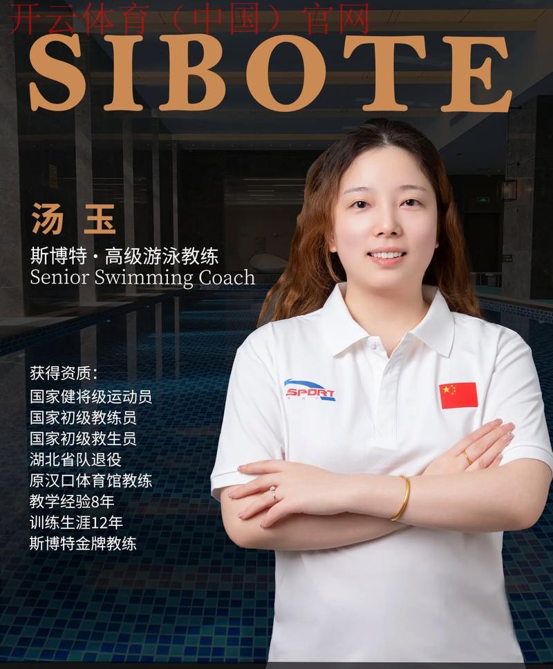 斯博特体育保和皇冠, 深入分析斯博特体育保和皇冠的市场策略与发展前景