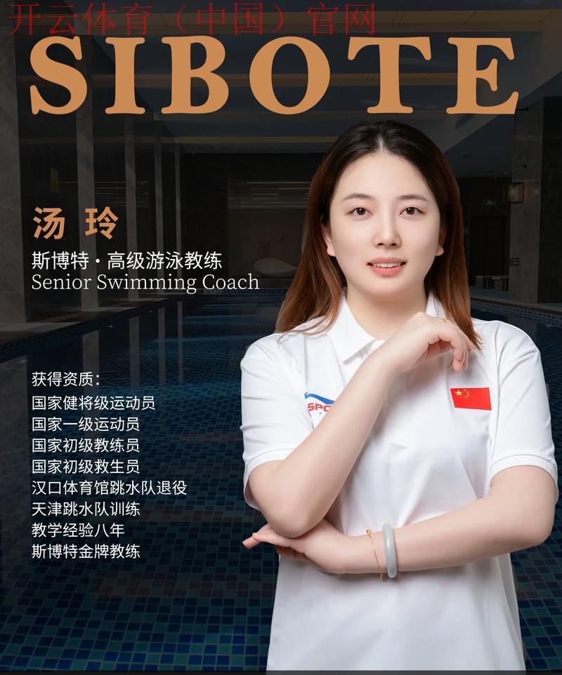 斯博特体育保和皇冠, 深入分析斯博特体育保和皇冠的市场策略与发展前景